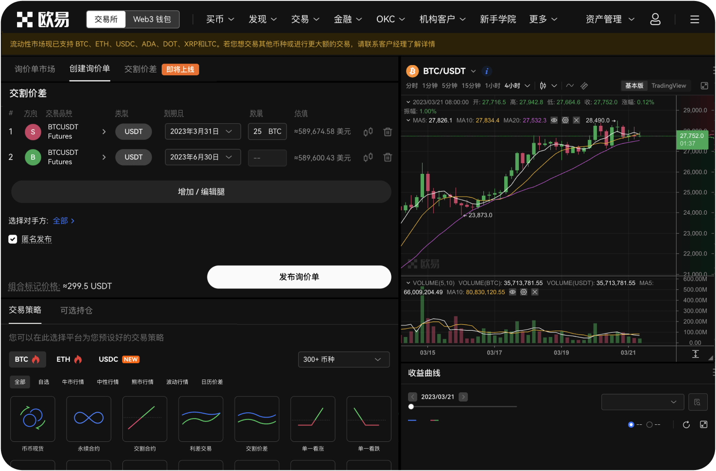 Coinbase交易所购买狗狗币方便吗